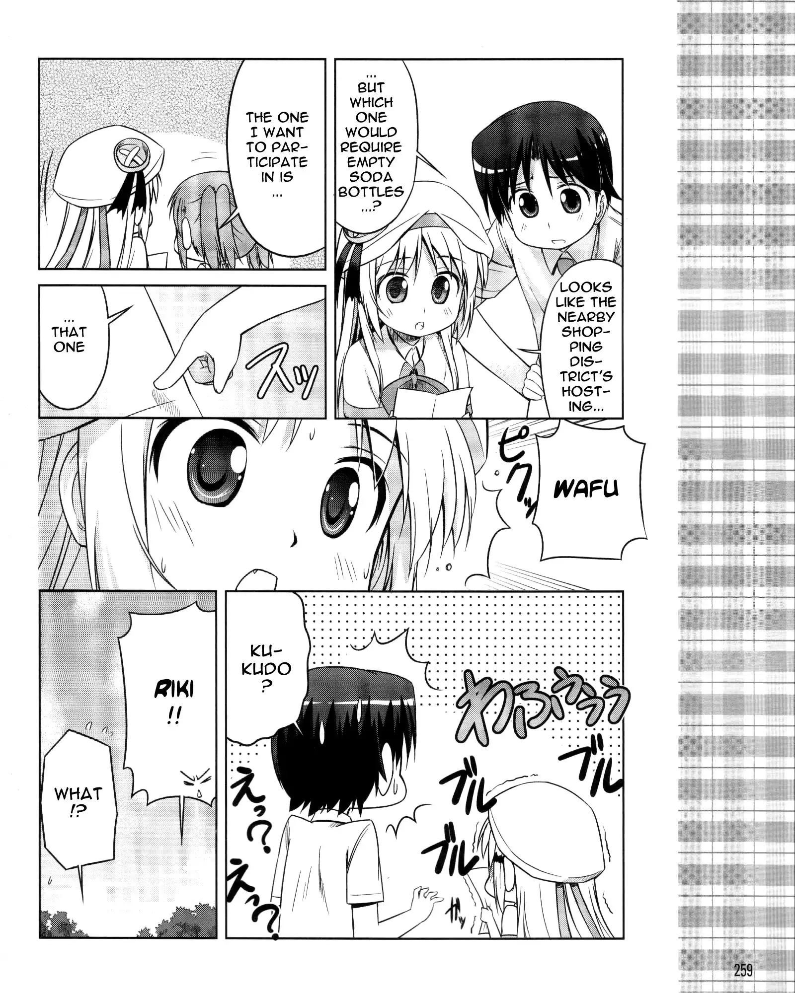 Little Busters! Kud Wafter Chapter 8 13